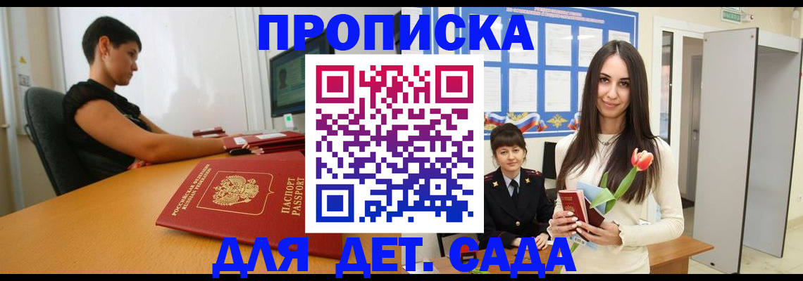 найти адрес прописки в Верещагино