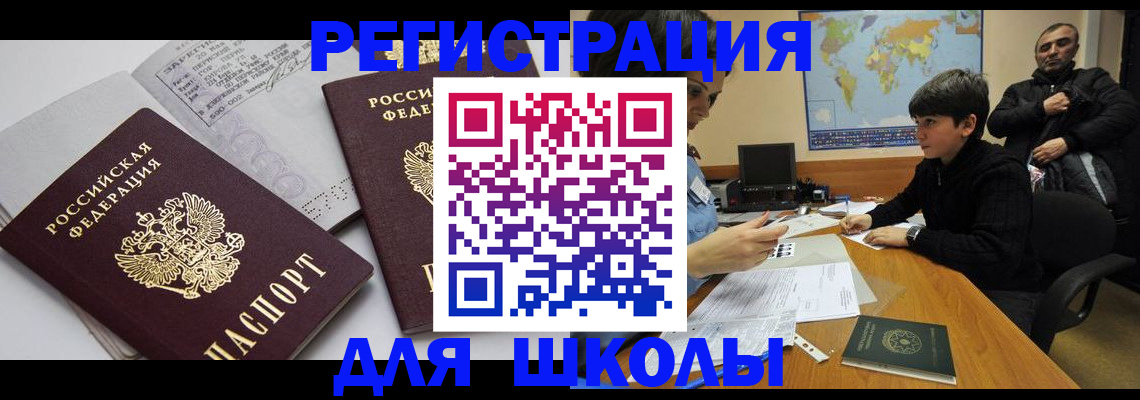 прописка в квартире в Верещагино